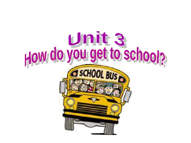初一下册英语《unit3 How do you get to school》英语第1页