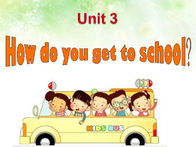 初一下册英语《unit3 How do you get to school》第1页