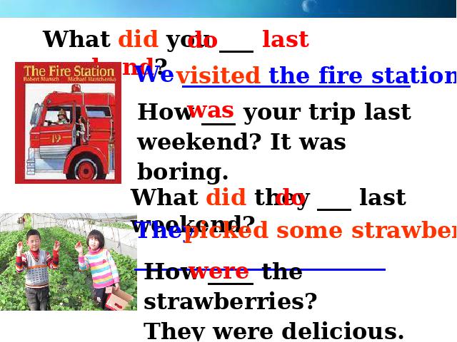 初一下册英语ppt《unit11 How was yourschool trip》下载课件第7页