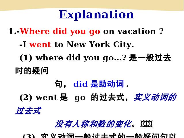 初二上册英语Where did you go on vacation优质课ppt课件下载第8页