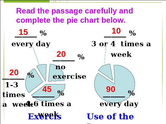 初二上册英语英语How often do you exercise教研课第8页