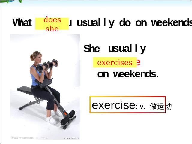 初二上册英语英语教研课pptHow often do you exercise课件第10页