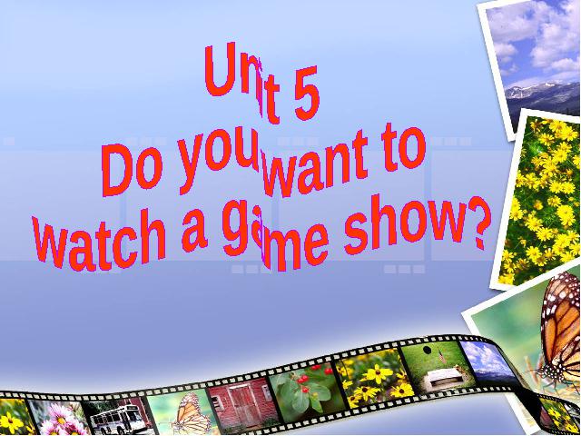 初二上册英语Unit5 Do you want to watch a game show Section A 2a-2d课件第1页