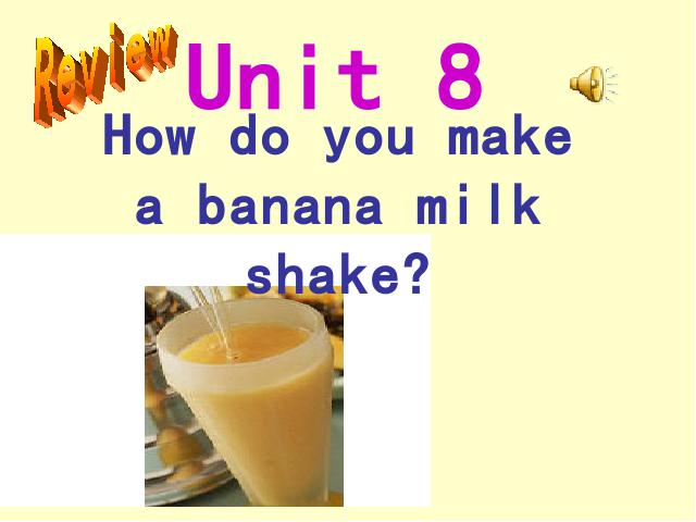 初二上册英语How do you make a banana milk shake PPT精品课件第1页