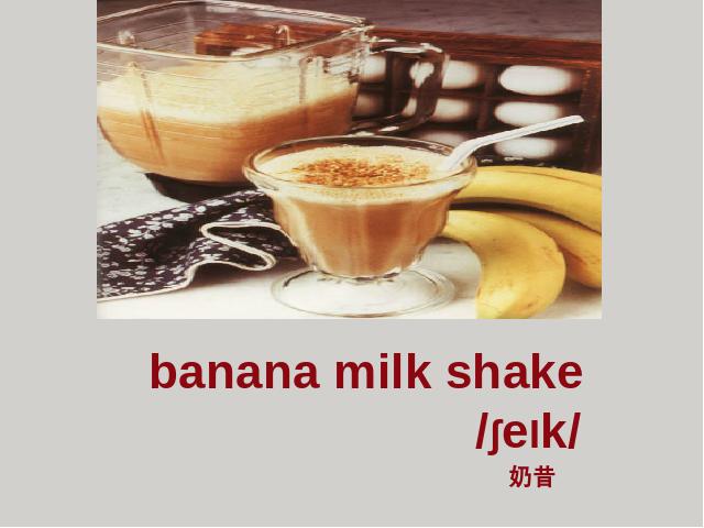 初二上册英语How do you make a banana milk shake PPT精品课件第4页