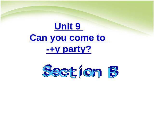 初二上册英语pptUnit9 Can you come to my party Section B课件第1页