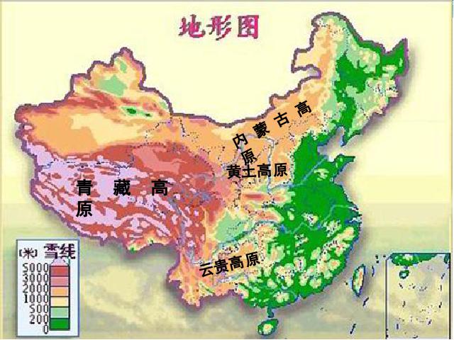 初二上册地理中国的自然环境第1节地形和地势PPT教学自制课件(地理)第10页
