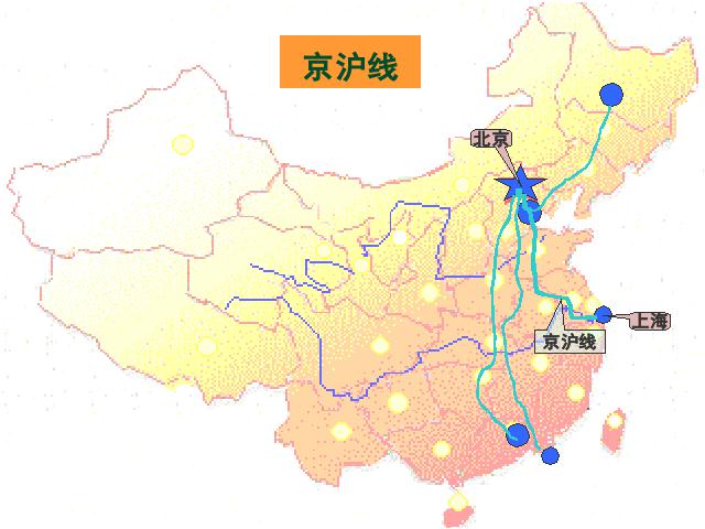 初二上册地理地理中国的经济发展交通运输ppt比赛获奖教学课件第5页