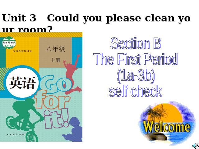 初二下册英语《unit3 Could you please clean your room》()第1页