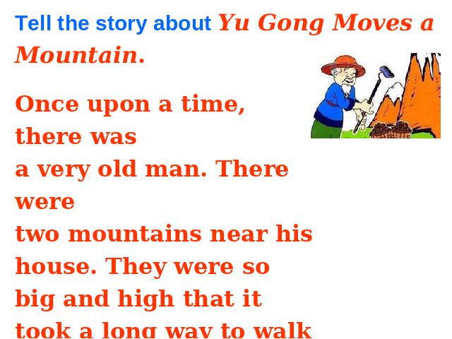 初二下册英语An old man tried to move the mountains PEP下载第3页
