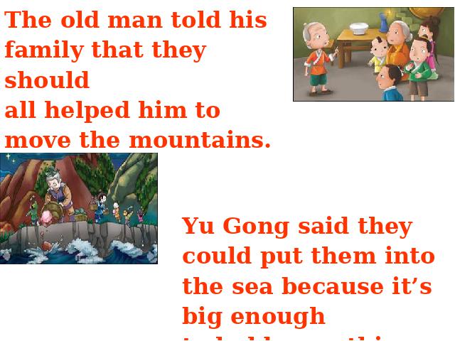 初二下册英语An old man tried to move the mountains PEP下载第4页