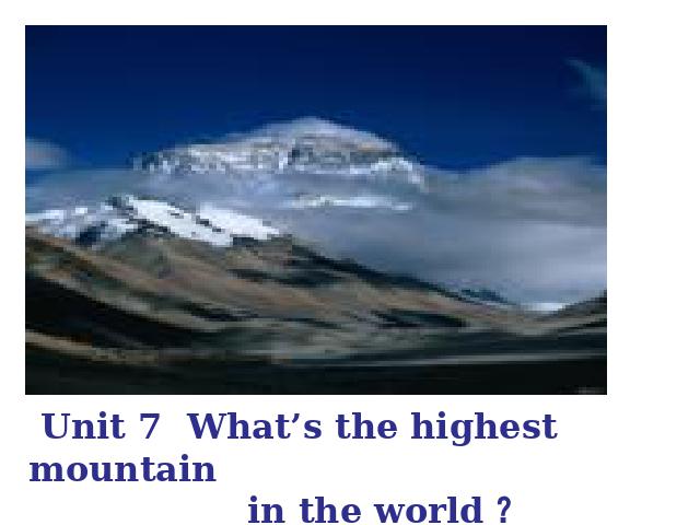 初二下册英语《unit7 What's the highest moutain in the world》ppt下载第2页