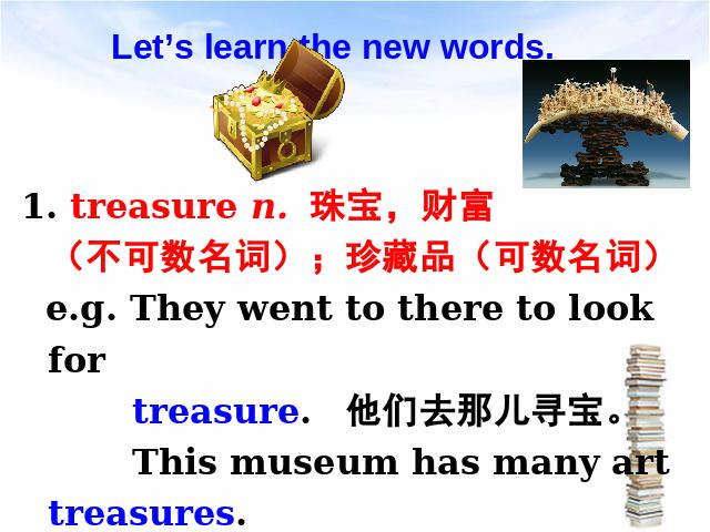 初二下册英语《unit8 Have you read treasure island yet》()第3页