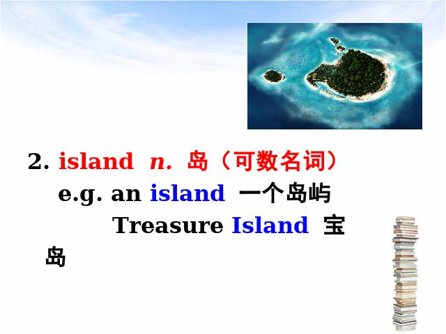 初二下册英语《unit8 Have you read treasure island yet》()第4页