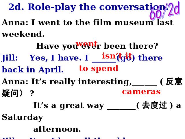 初二下册英语Have you ever been to a museum PPT课件下载第8页