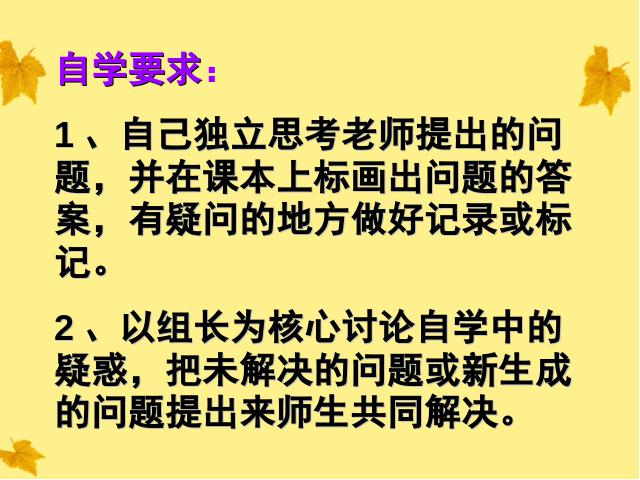 初二下册历史历史《4.12香港和澳门的回归》PPT第4页