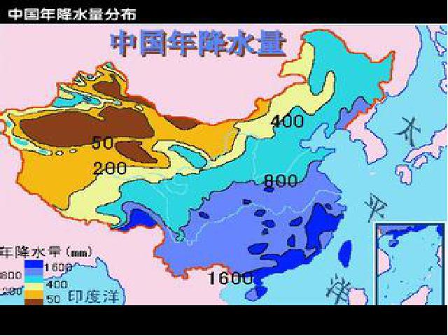 初二下册地理地理《第五章中国的地理差异》第4页
