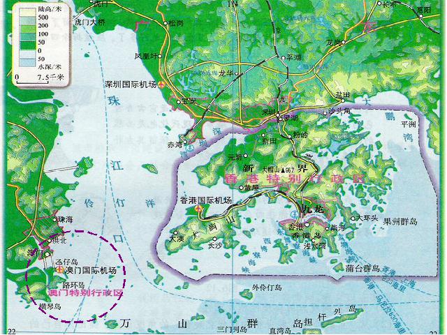 初二下册地理《东方明珠香港和澳门》地理第5页