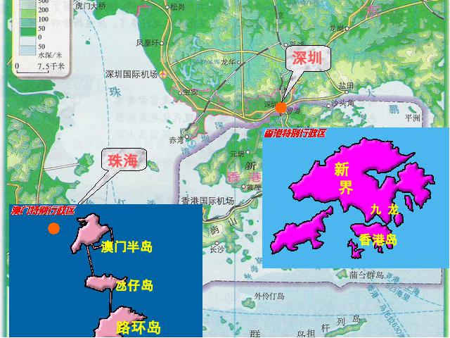 初二下册地理《东方明珠香港和澳门》地理第4页