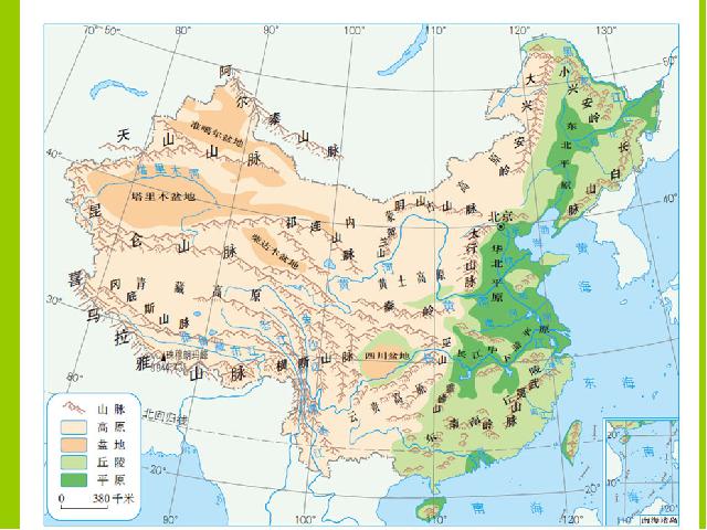 初二下册地理《西北地区自然特征与农业》(地理)第7页