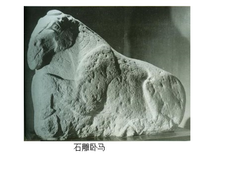 初三上册美术（人教版）《异彩纷呈的中国古代雕塑、工艺和建筑》课件03第3页