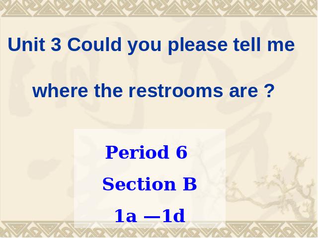 初三上册英语全一册Could you please tell me where the restrooms are第1页