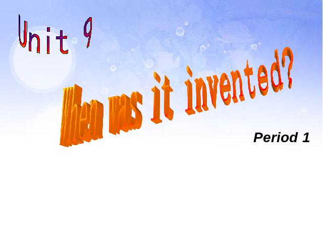 初三上册英语全一册公开课pptUnit6 When was it invented Section A课件第2页