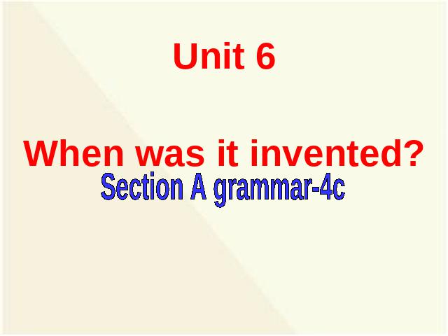初三上册英语全一册课件Unit6 When was it invented Section A原创ppt第1页