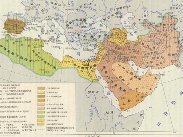 初三上册历史新历史原创《第12课:阿拉伯帝国》第10页