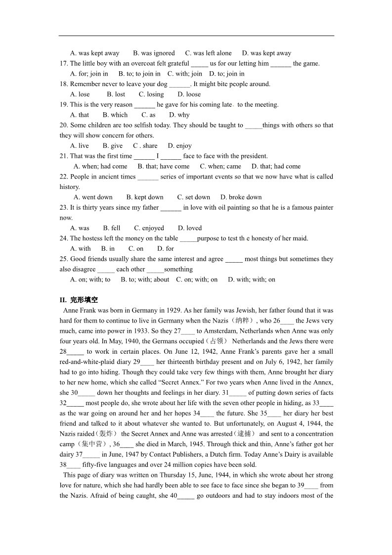 高中英语必修一（人教版）Unit 1 测试3第2页