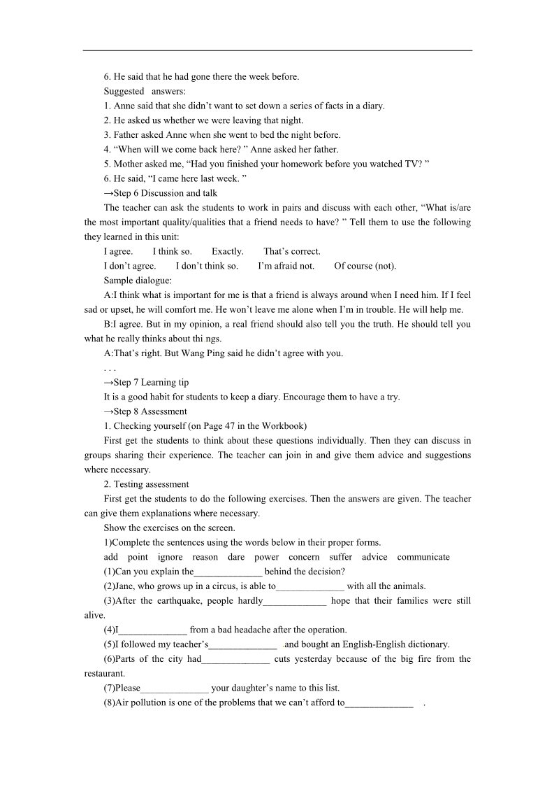 高中英语必修一（人教版）Unit 1 Friendship Period7　Revision第3页