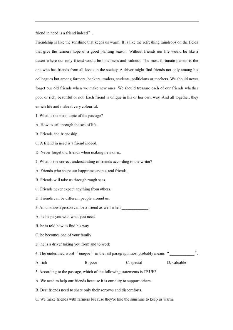 高中英语必修一（人教版）Unit 1 测试1第5页