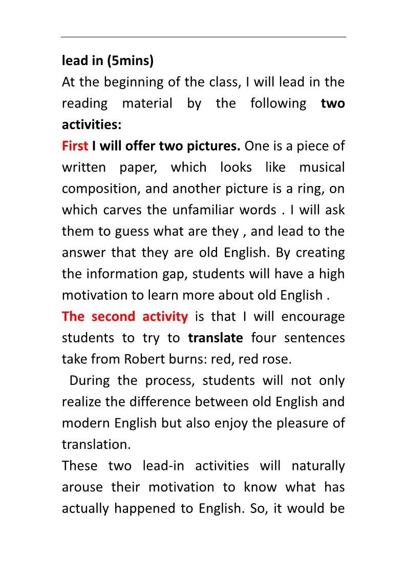 高中英语必修一（人教版）Unit 2 English around the world[说课稿]第3页