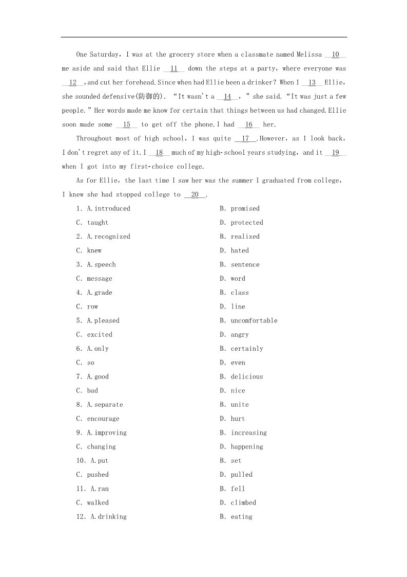 高中英语必修一（人教版）Unit 2 Learning about Language & Using Language课时作业 新人教版必修1第2页