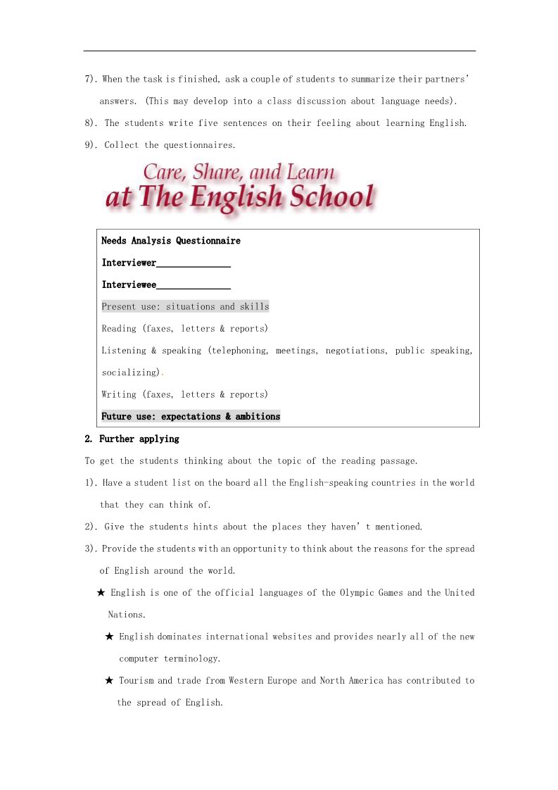 高中英语必修一（人教版）Unit 2 English Around the World period1教案第2页