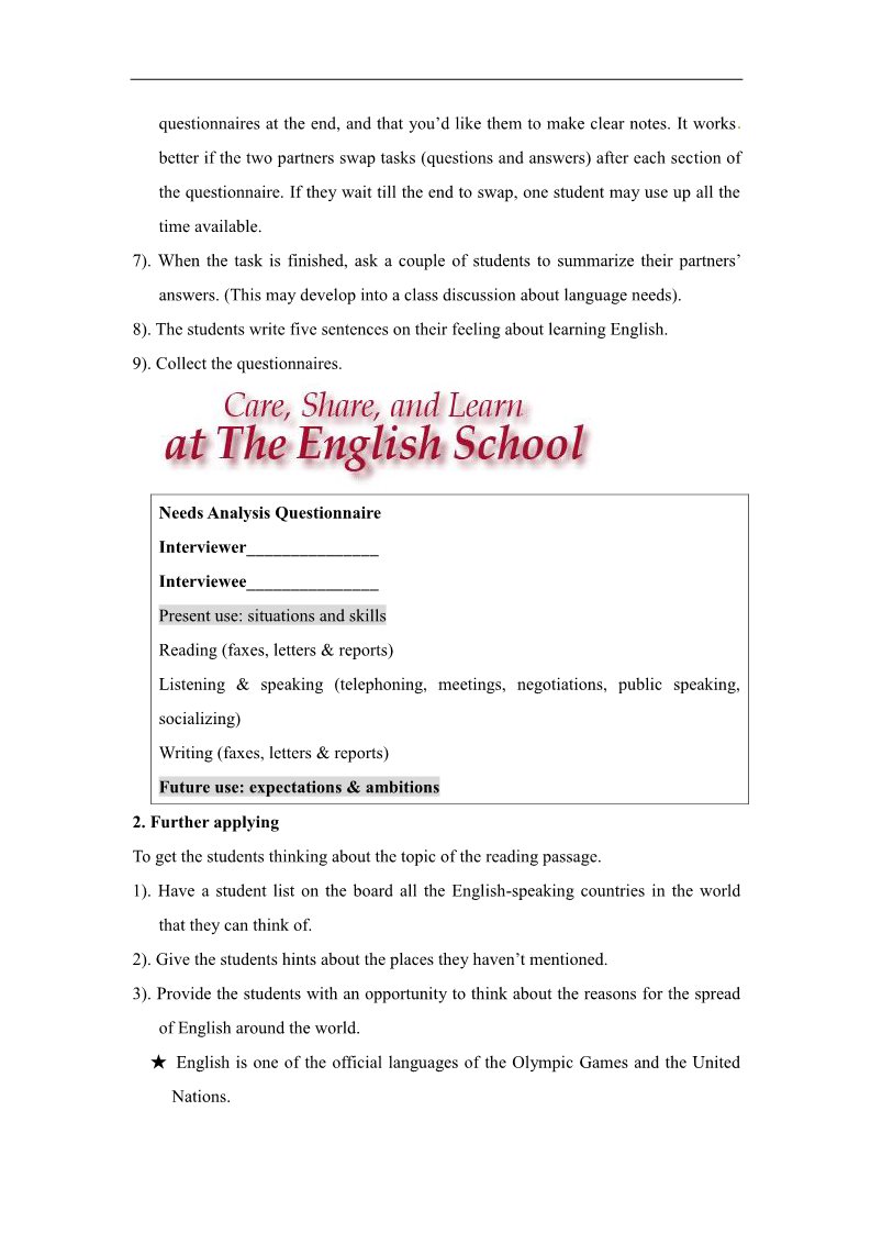 高中英语必修一（人教版）Unit 2 English Around the World第2页