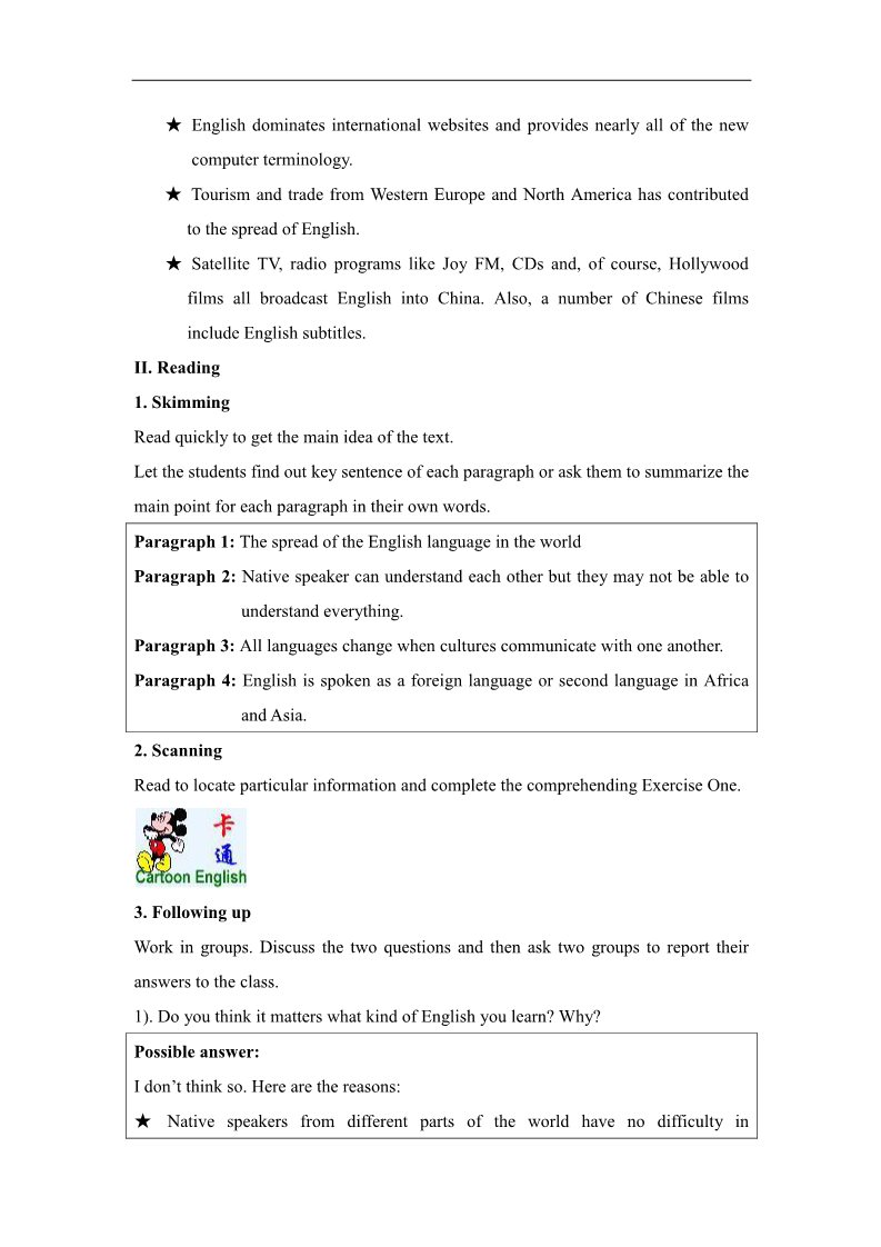 高中英语必修一（人教版）Unit 2 English Around the World第3页