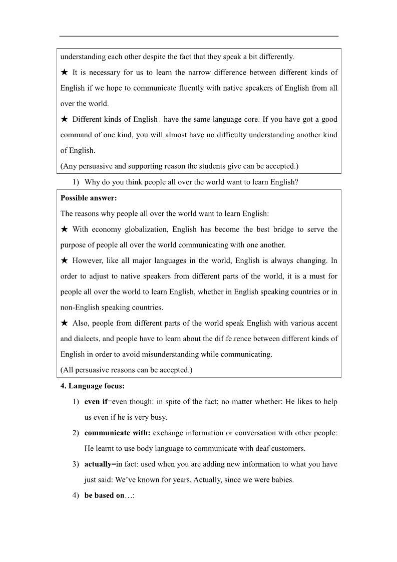 高中英语必修一（人教版）Unit 2 English Around the World第4页