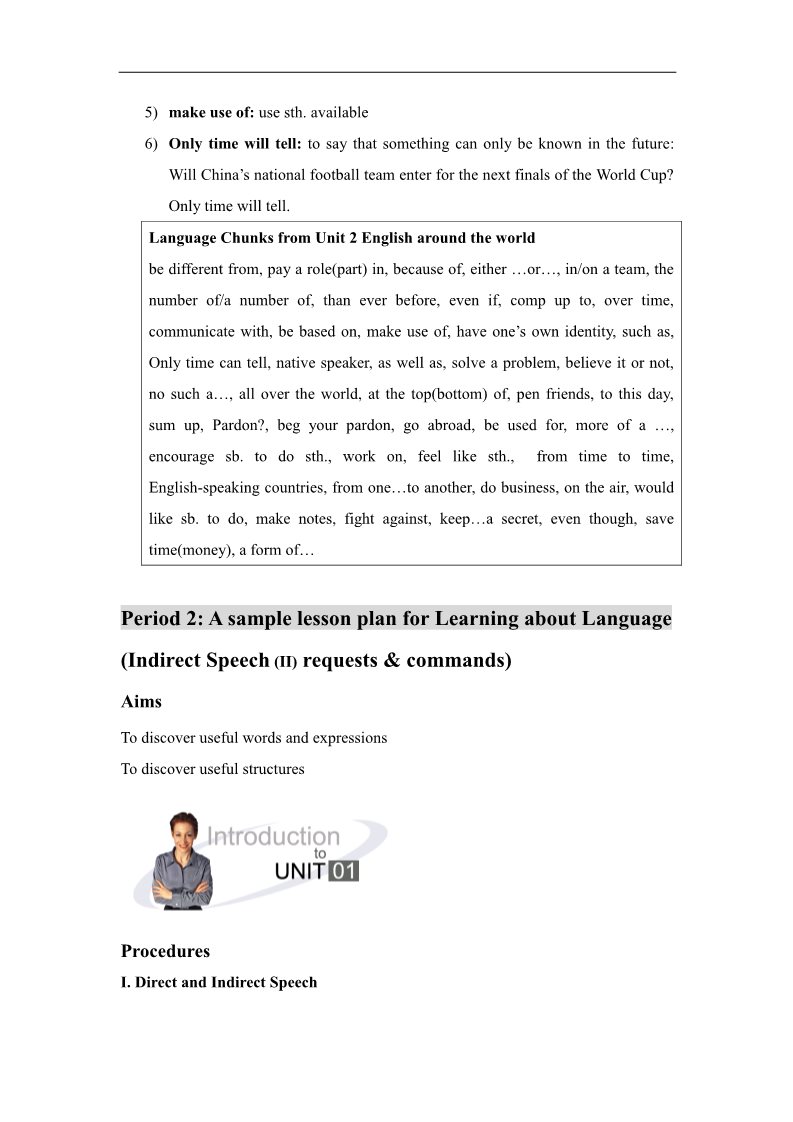 高中英语必修一（人教版）Unit 2 English Around the World第5页