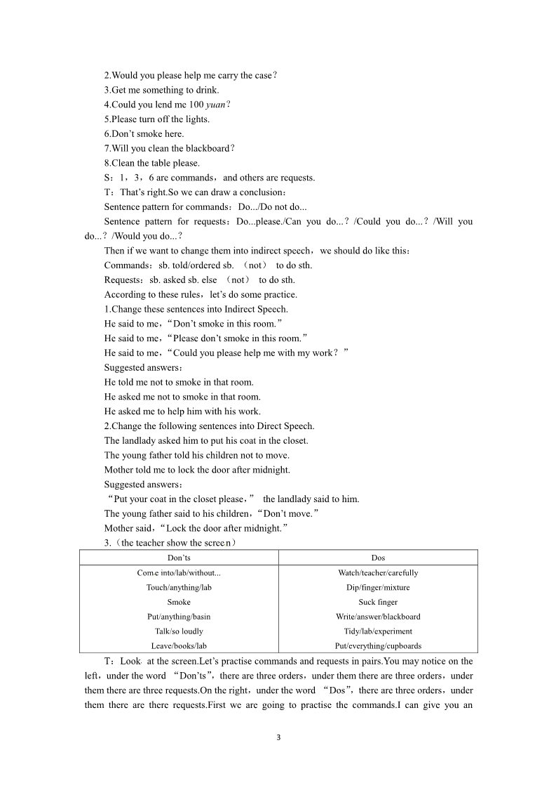 高中英语必修一（人教版）Unit 2 English around the world the 3rd period）第3页