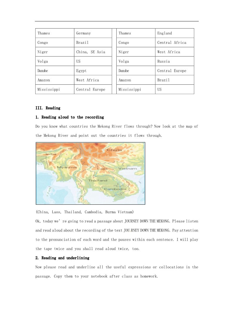 高中英语必修一（人教版）Unit 3 Travel journal 教案第4页