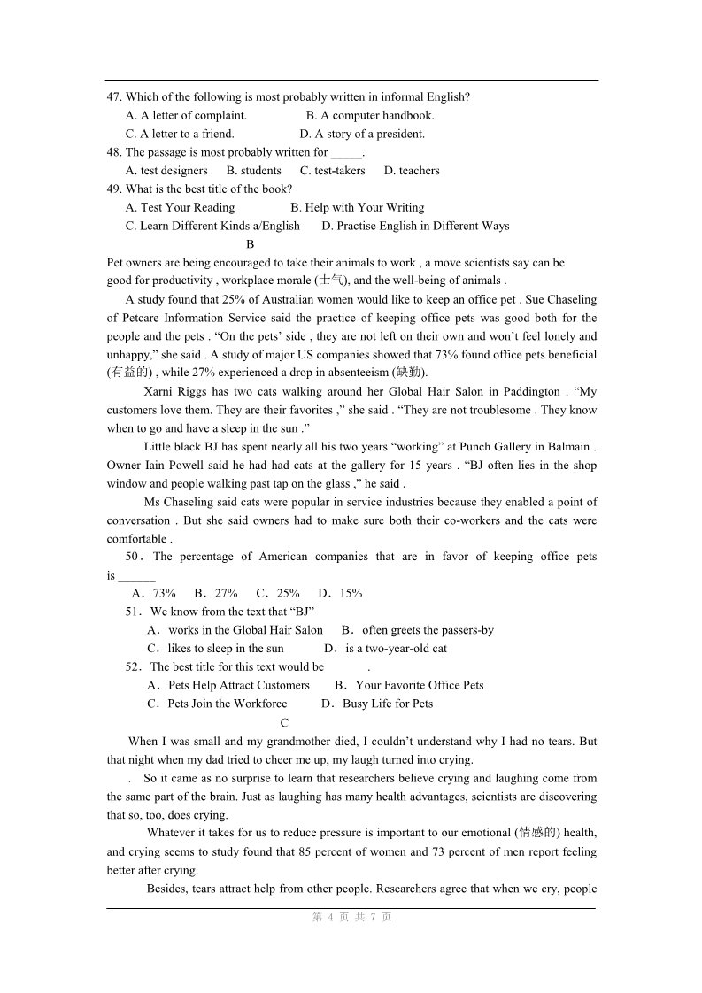 高中英语必修一（人教版）unit 4《earthquakes》单元同步测试第4页