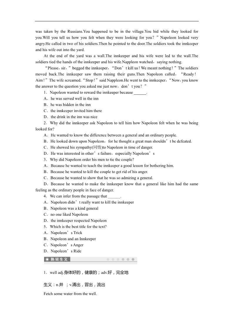 高中英语必修一（人教版）课时作业：Unit 4 第1课时第3页