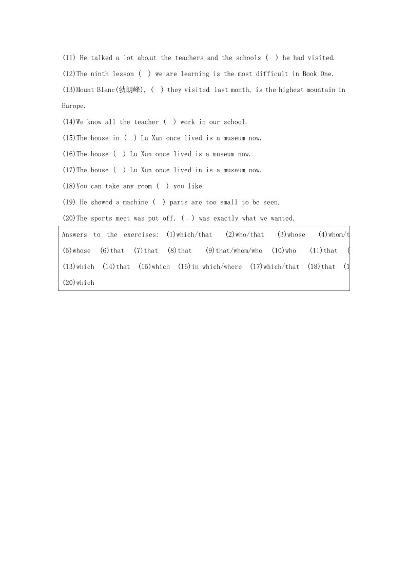 高中英语必修一（人教版）Unit 4 Earthquakes Period2教案 新人教版必修1第3页