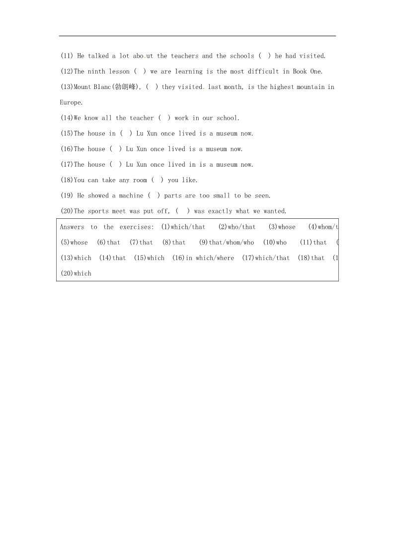 高中英语必修一（人教版）Unit 4 Earthquakes Period2教案 第3页