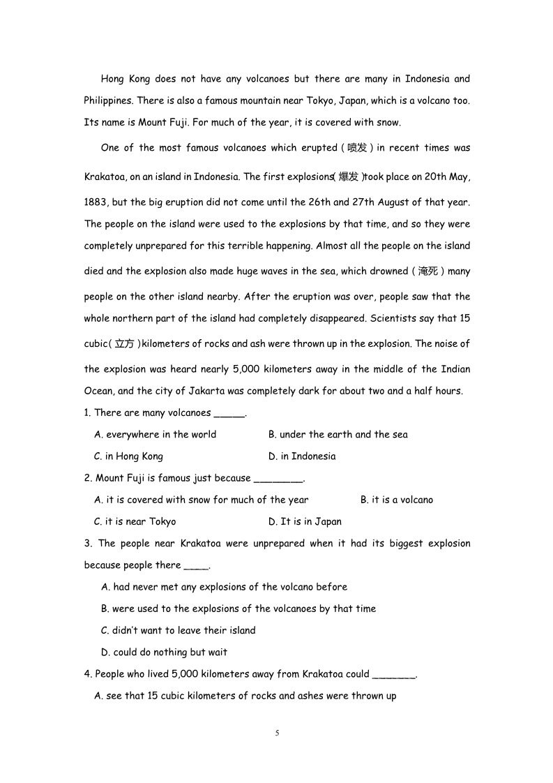 高中英语必修一（人教版）Unit 4 Earthquakes  Reading（新人教必修1）第5页