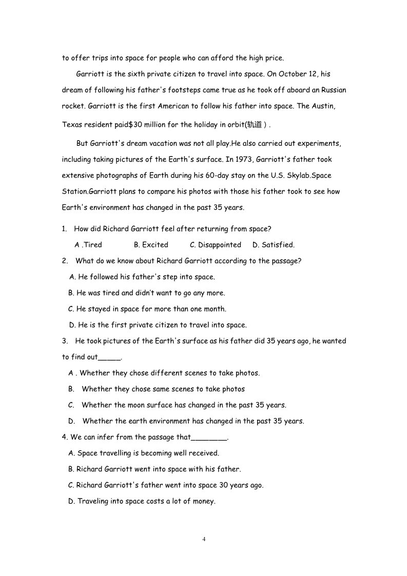 高中英语必修一（人教版）Unit 5 Nelson Mandela Reading（新人教必修1）第4页