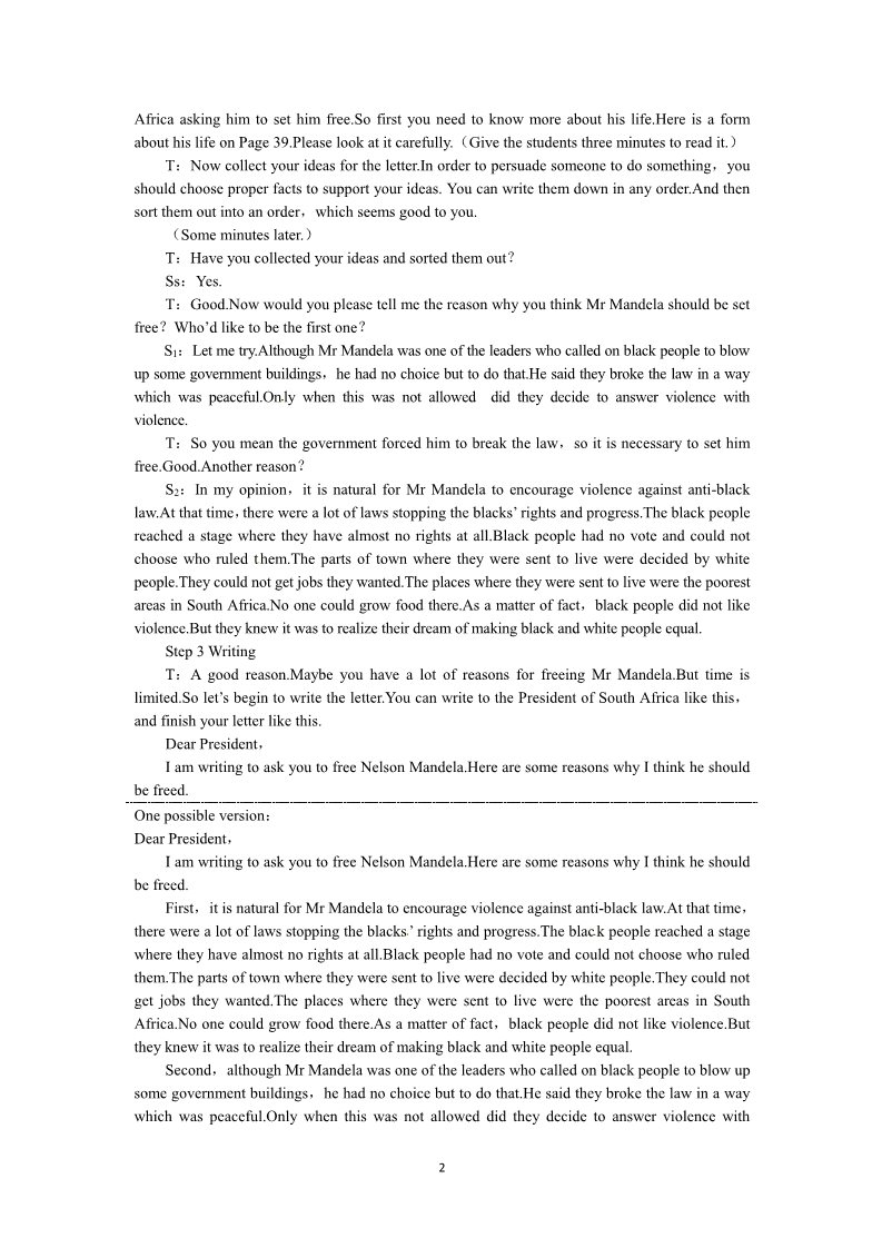 高中英语必修一（人教版）Unit 5 Nelson Mandela—a modern hero the 6th period）第2页
