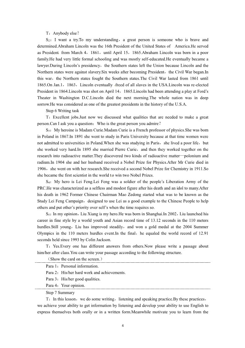 高中英语必修一（人教版）Unit 5 Nelson Mandela—a modern hero the 6th period）第4页