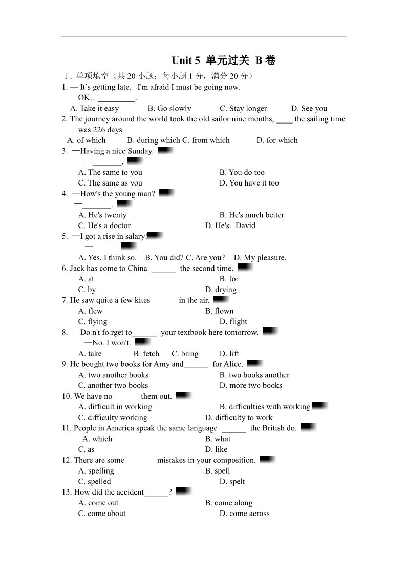 高中英语必修一（人教版）Unit 5 Nelson Mandela单元测试2第1页